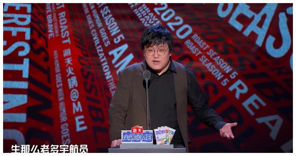 许知远|《吐槽大会》王建国内涵郑爽惹争议，许知远谈鲁迅，薇娅成败笔