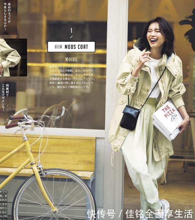 饱和度 今年秋天流行的日系穿搭,我都总结在这了,买衣服前不妨参考下!