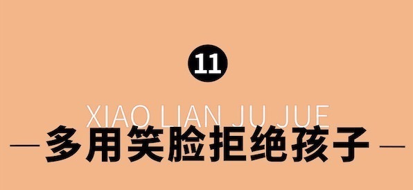 游泳|教育最大的危险:孩子不喜欢就别逼他