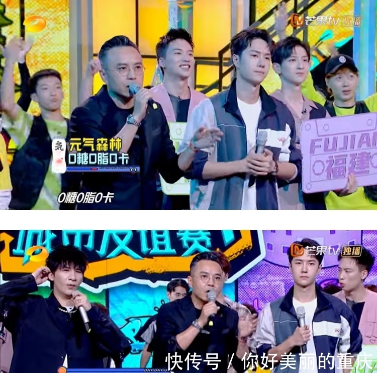 唯流量論|王一博《天天向上》淪人肉背景板,鏡頭少到粉絲要求退出