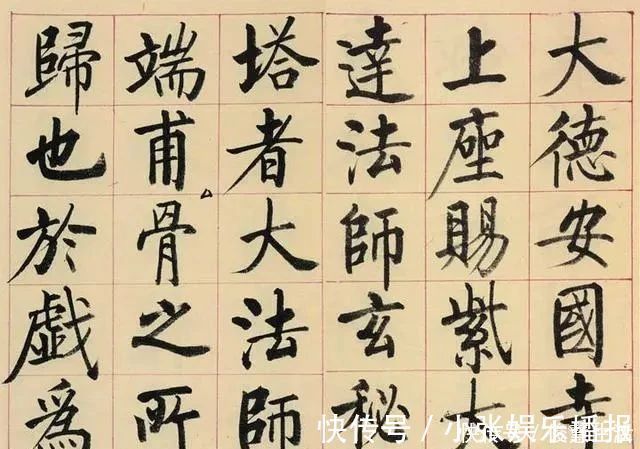 柳楷!清代郭均楷书《咸阳碑》欣赏,秀劲挺拔硬朗端庄、融欧于柳的好字