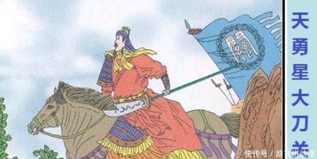 武功|卢俊义不够资格!《水浒传》中梁山108将武功排名前五合集