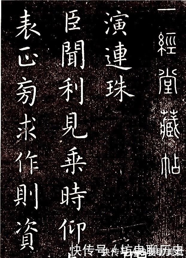 虞世南|唐代楷书之冠，这字得王羲之真传，连欧阳询都比不上