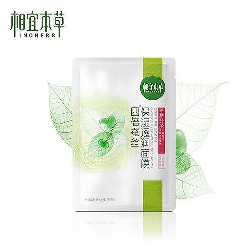 面膜可以天天敷吗 良心推荐十款好用的国产面膜