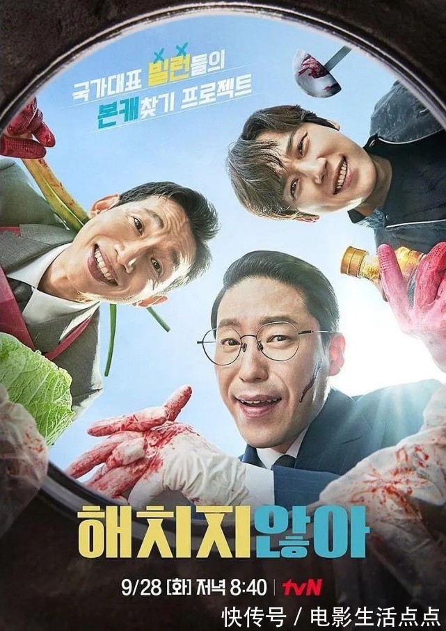 顶楼|评分高达8.8!《顶楼》反派集体参加乡村变形记,分分钟笑出腹肌