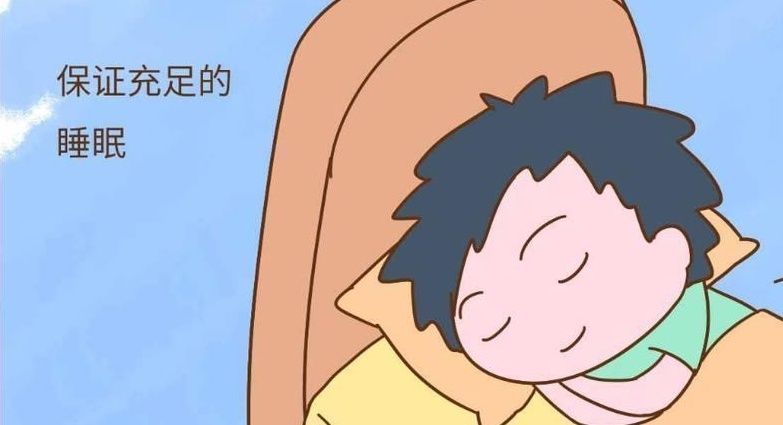 生长激素|孩子长个子,离不开这几个黄金睡眠时间,作为父母的你知道么?