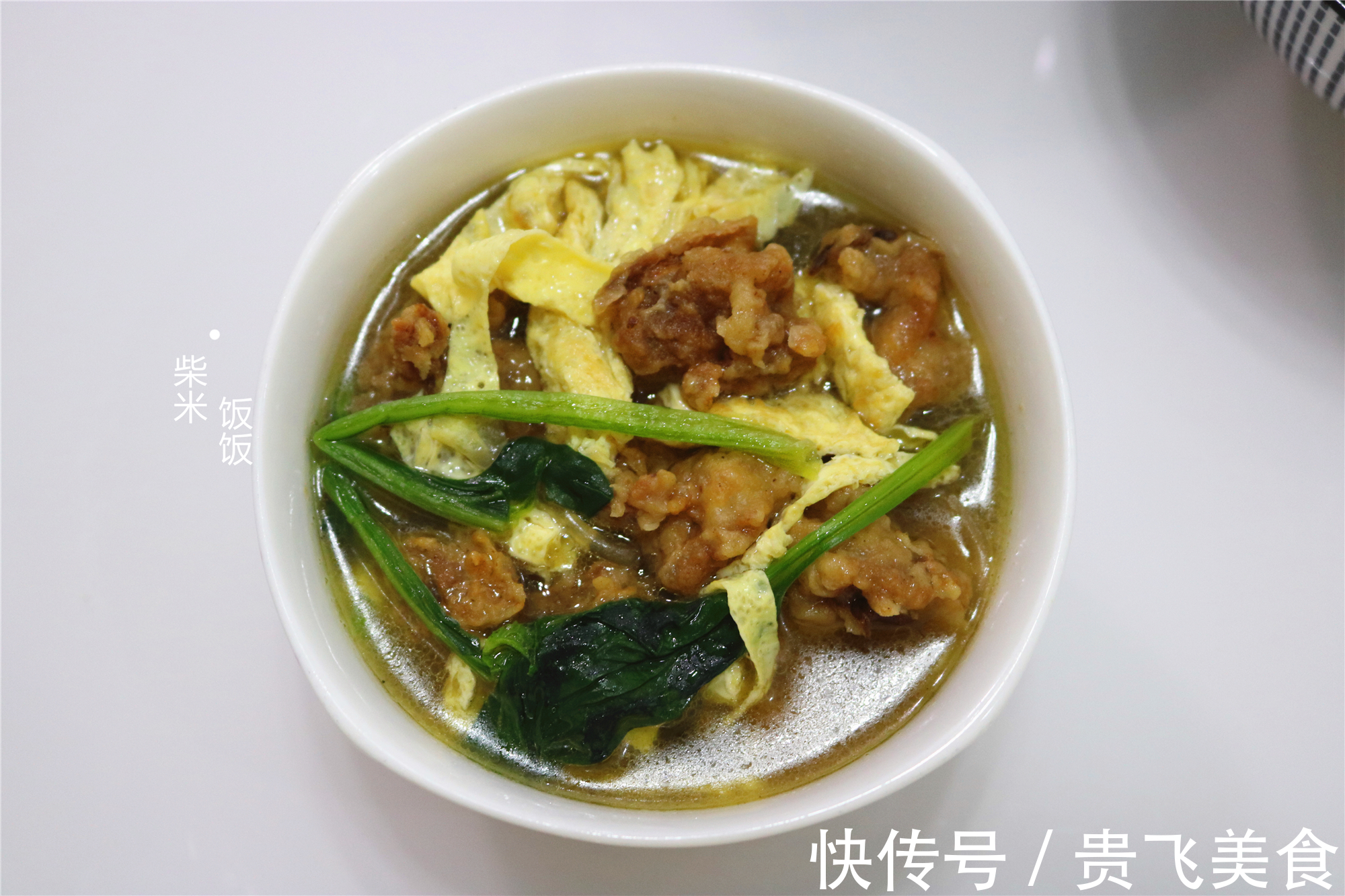 这汤太丰富了,我家一年四季都爱喝,每次烧一锅,一顿饭够了