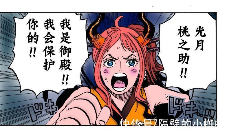 海贼王动画官方公布未来4集!1000集草帽团集合,娜美VS乌尔缇