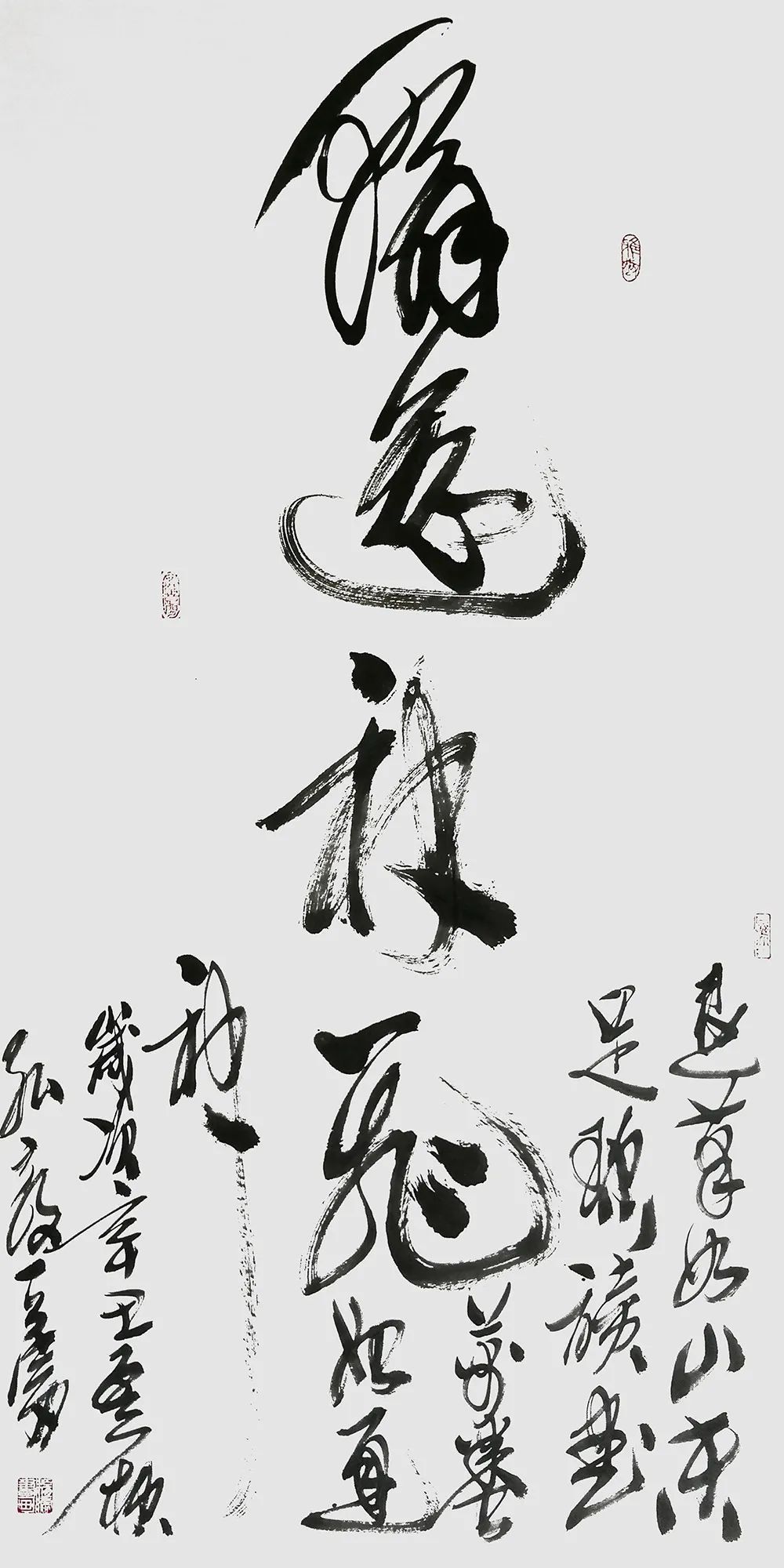 书画|《大美为真》中国当代书画名家学术邀请展—?杨涛