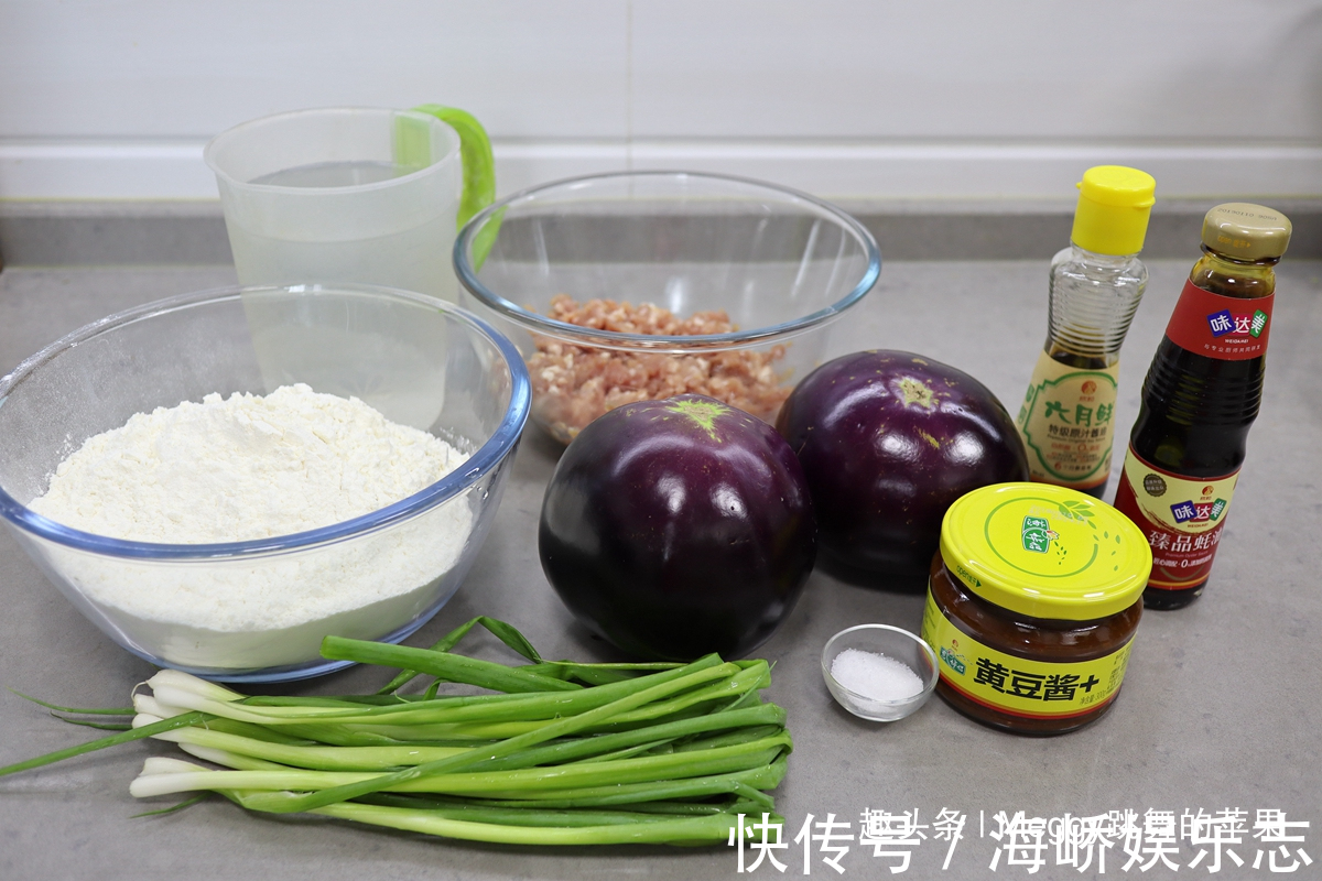 太香|茄子馅的饺子给肉都不换,酱香浓郁太香啦,一顿吃30个小意思