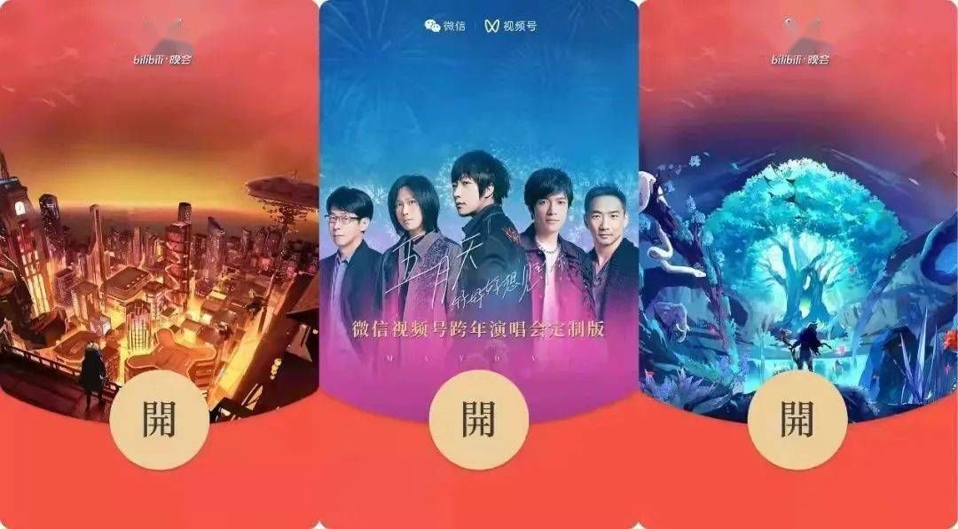 qq|我在抖音卖红包封面，月入150万