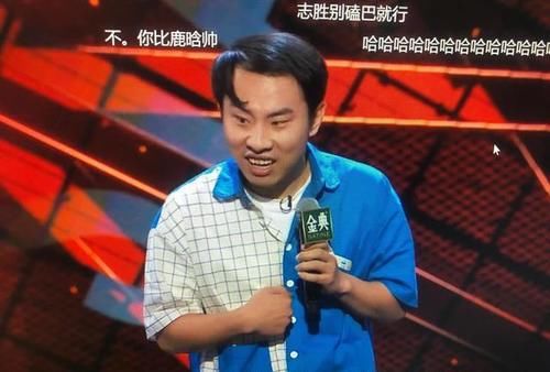 小结|山东笑果 本轮战况小结