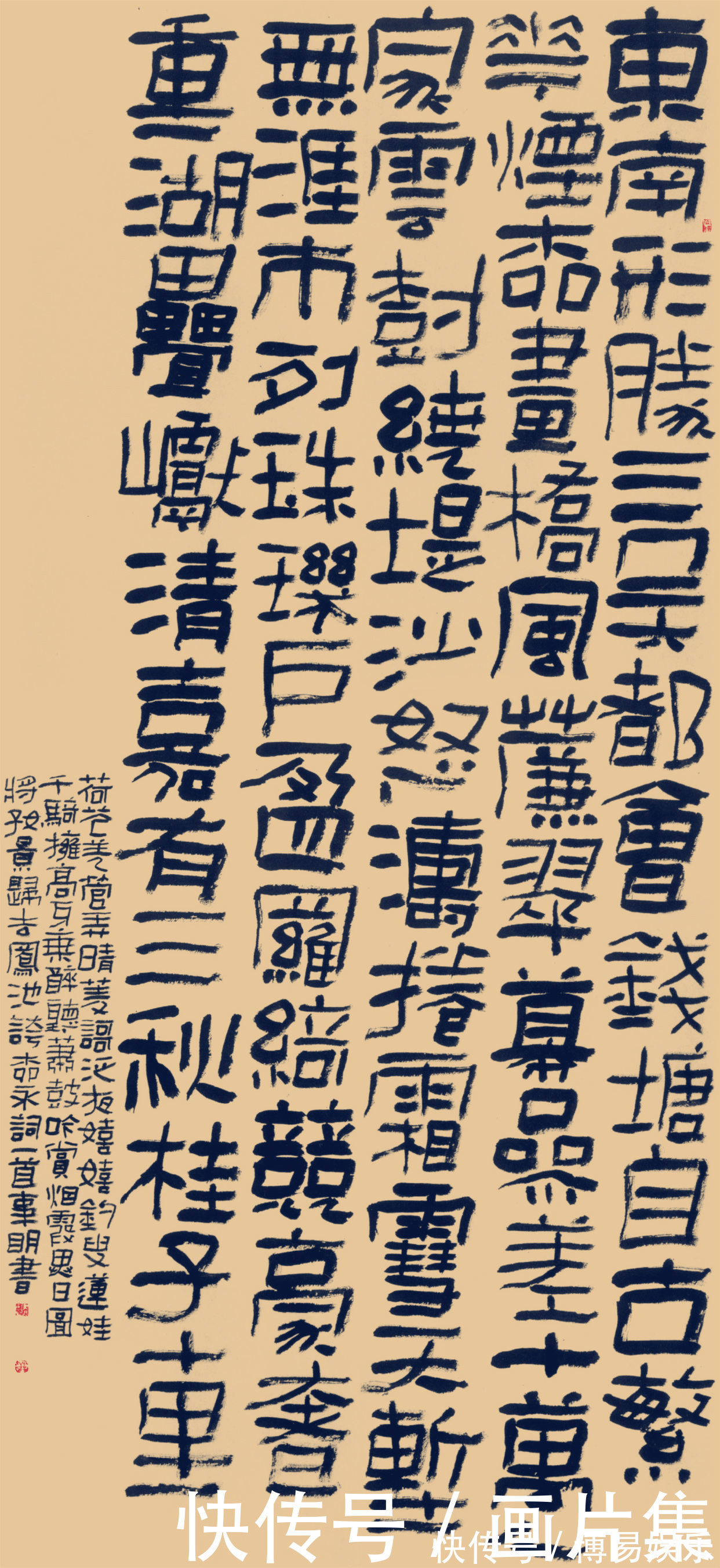 国展!他的隶书“大作”,入12届书法国展,书协副主席:字法不准确