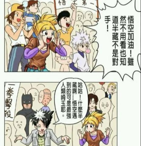 一拳超人:埼玉和悟空战斗,实力不分上下,最后却变成粉丝的战斗