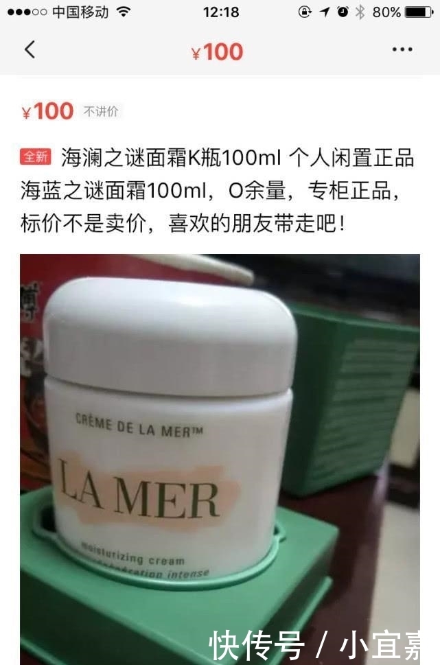 90后妹子把用完的化妆品空瓶拿去卖, 月入上千元! ?