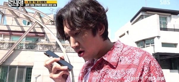 成员|拒绝感动!下车消息传开后,《RM》成员集体搞笑调侃李光洙