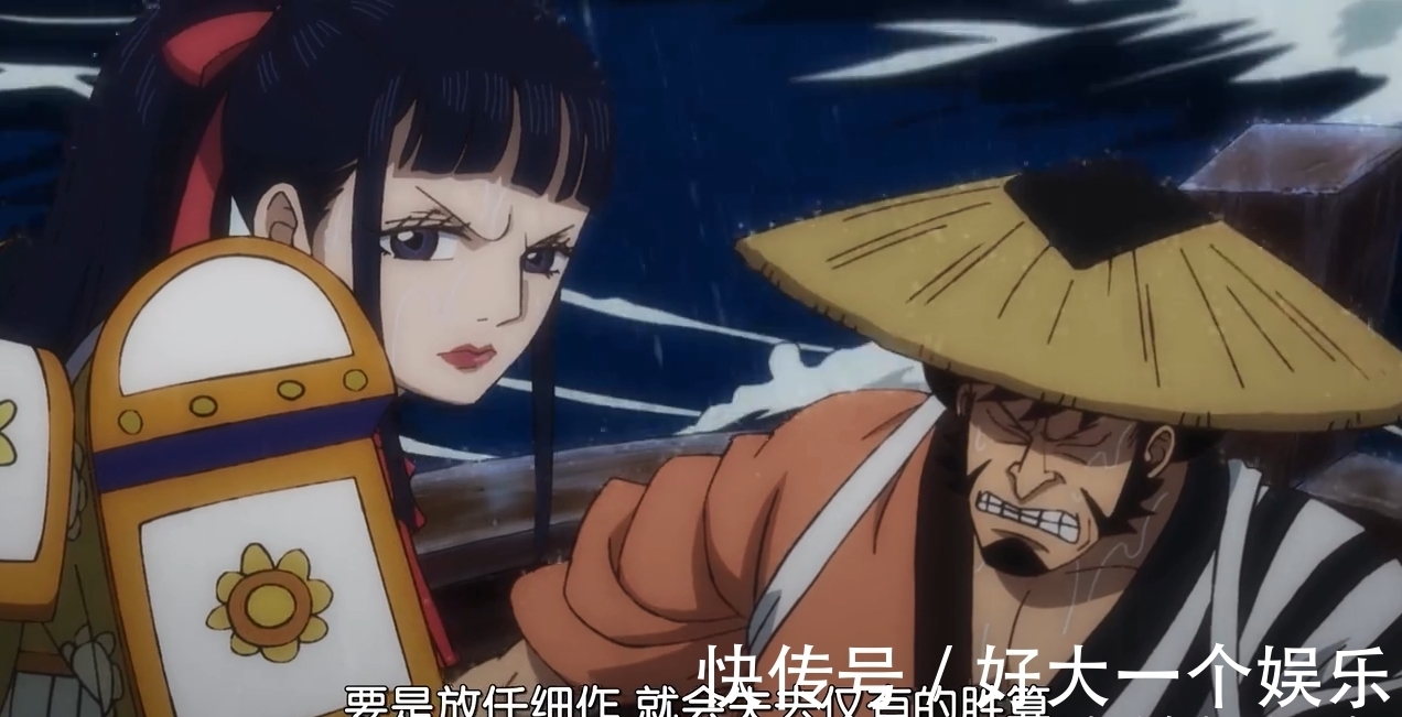 堪十郎|海贼王:堪十郎以为一切尽在掌握,自曝内奸身份,谁知路飞赶来