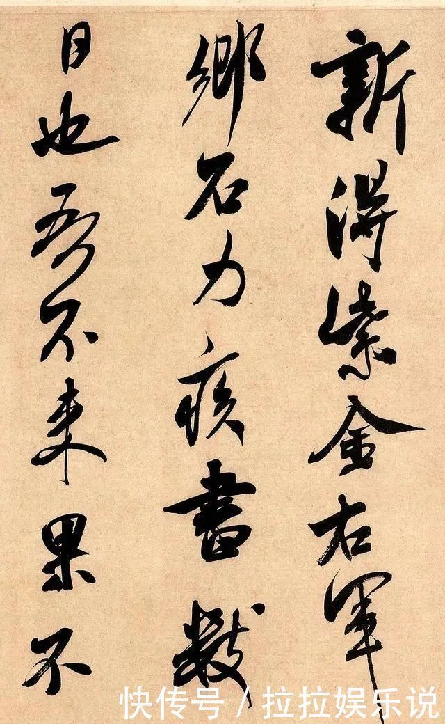 钟繇@米芾生平最美的10幅字,纵横书坛800多年,没有人能超越他