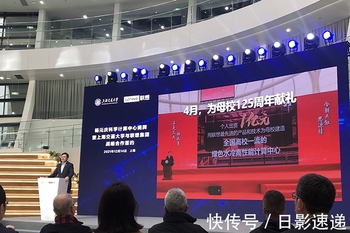 高性能|中国高校算力第一价值一亿,杨元庆捐“思源一号”进上海交大