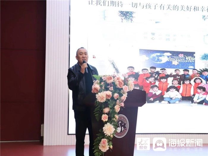 东营市教育局开发区分局生活垃圾分类现场会在景苑幼儿园召开