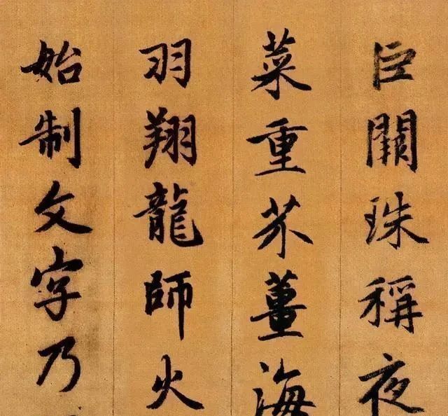 汉奸!书法史上精妙无双的1000字出自一位“汉奸”之手,让人痴迷