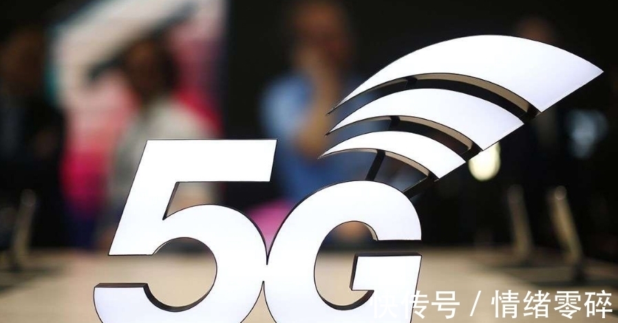 ns美国5G为何部署缓慢,原来也是被卡了脖子