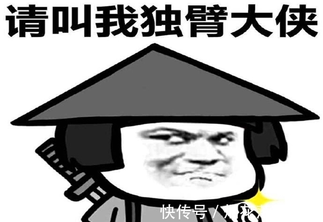 |笑话:和经理吃晚饭,刚坐下老板娘悄悄的过来,低声说……