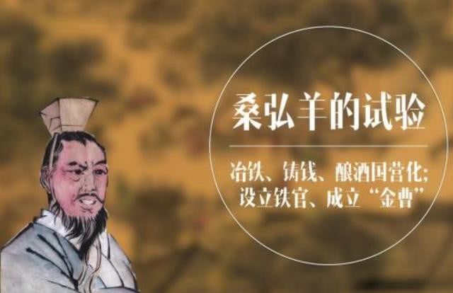 巫蛊之祸|汉武帝轮台诏是罪己诏？学者研究有了新发现：汉武帝一直未改初心