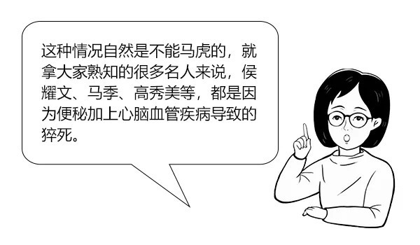 四联疗法双刃剑，不良反应是隐患|大白话说中医第一百六十期| 四联