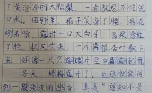 学霸|家长晒三年级学霸限时作文，不仅文采好，而且字迹堪比“印刷体”