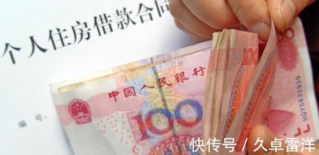 银行行长|全款买房按揭买房,哪种方式更合算?听听银行行长的建议
