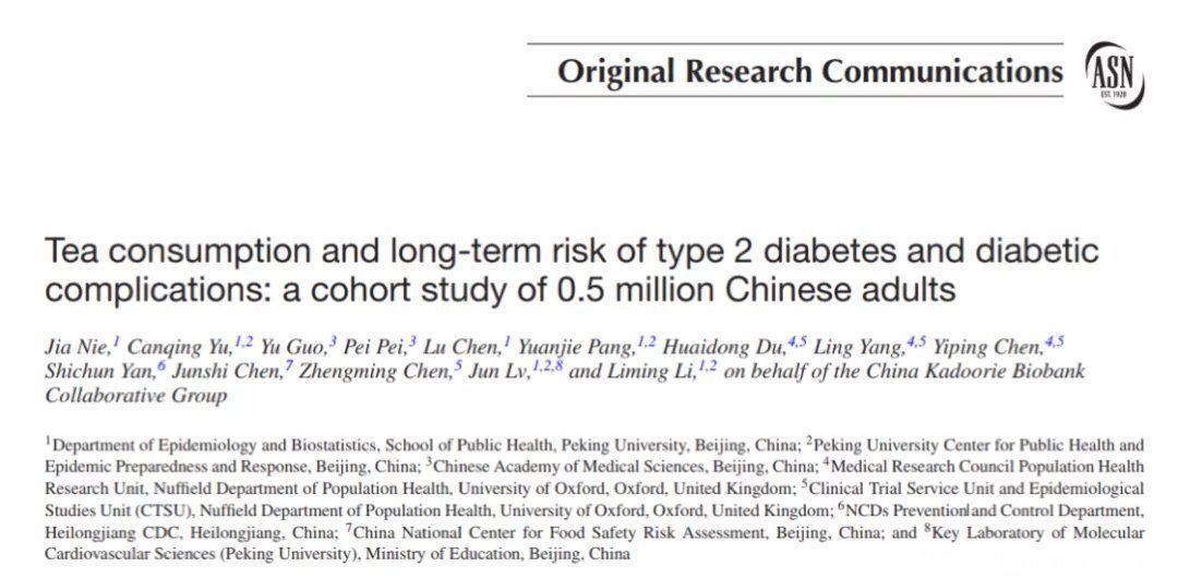 茶多酚|中国50万人研究结果:常喝绿茶可防糖尿病!绿茶的好处还有很多
