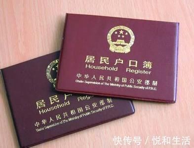 户口迁移|全家户口都已迁出农村,但在农村还有房子,宅基地属于谁看完你就知道了
