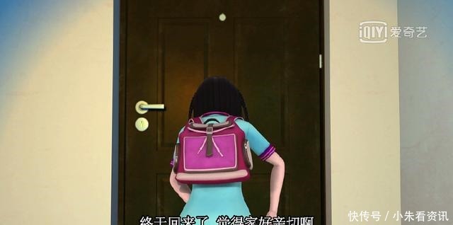 书包|盘点叶罗丽中装娃娃的四个书包,思思的罕见,而他的最贵!