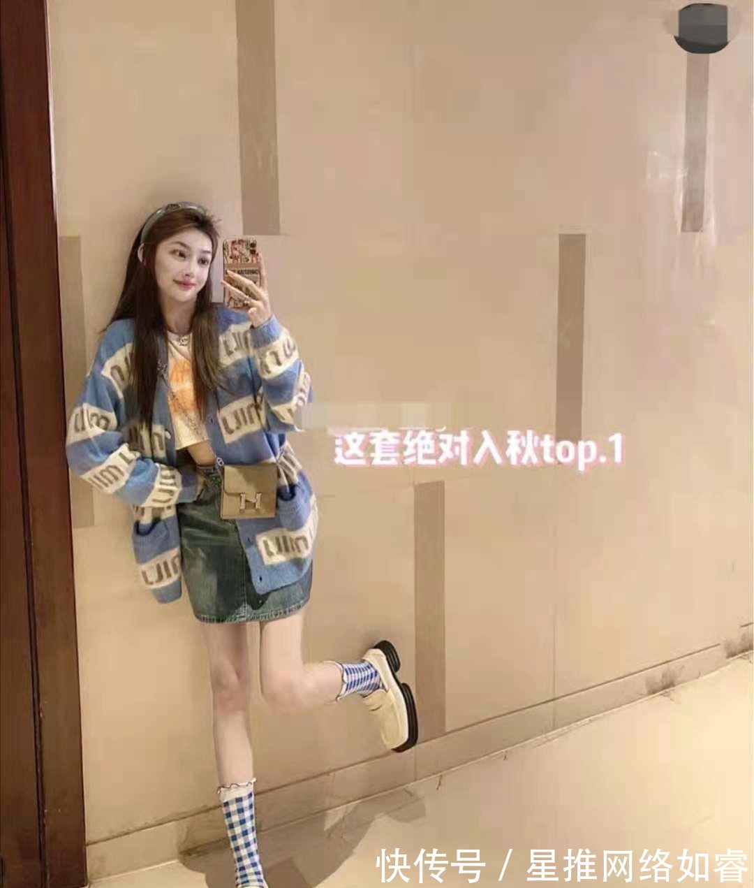 马海毛|早秋适合穿什么衣服怎么搭配