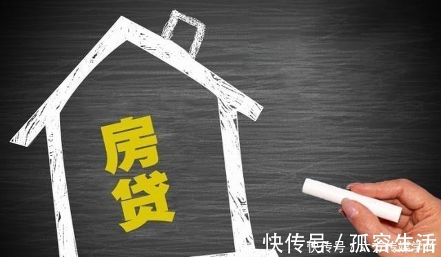 买房|房贷时间“长点好”还是“短点好”？银行员工：选错等于白送钱！