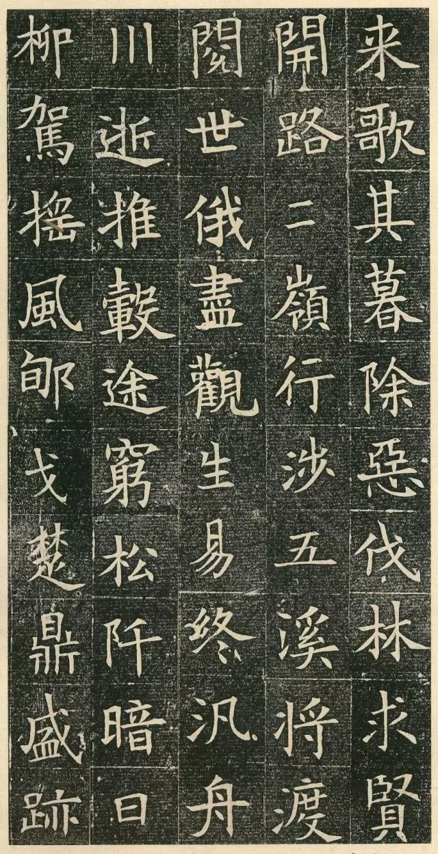 初学者|苏慈墓志:1400年前的楷书,书法初学者的极佳范本