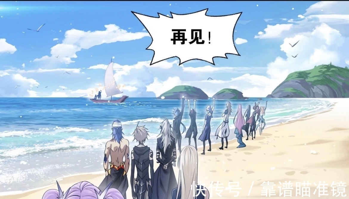 炼体|斗罗大陆:独孤博正式离开,马红俊写信走心,第三考终于开始了