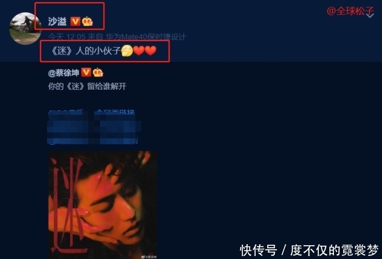 蔡徐坤|郭麒麟回归《跑男》,获蔡徐坤搂肩,沙溢也晒“砂锅菜”自拍合影