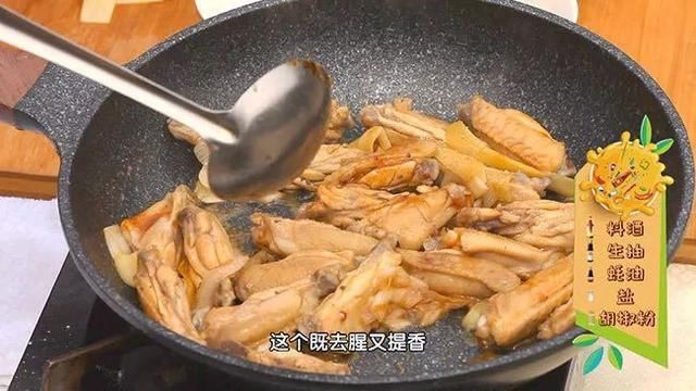 一两陈皮一两金！这样做菜，能解腻还能护胃消炎