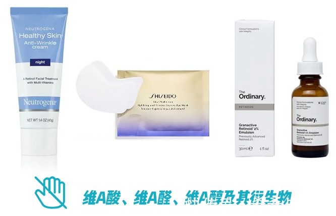 学霸级|孕期哺乳期“学霸级”慎用成分清单,超硬核成分党教你护肤不盲目