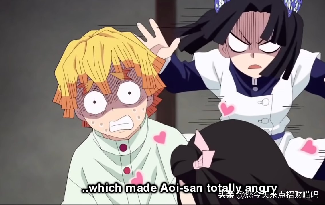 小葵|鬼灭之刃:蝶舞未知剧情,炭治郎收礼物,善逸被小皮鞭调教