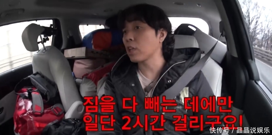 新西游记 一出手就是9.7,他的节目,看就完事了