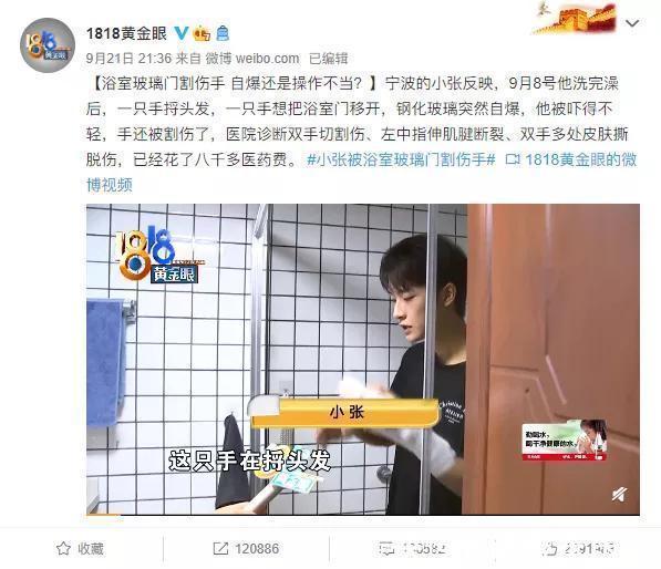 卫生间|一个好用的卫生间,从布局到细节都不能放过,有必要拿去参考一下