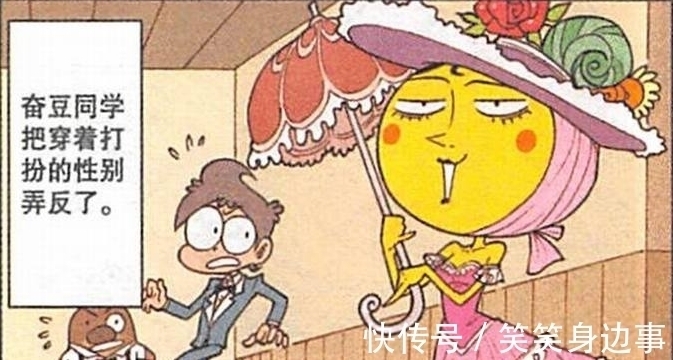 小八|“奥特曼兵马俑”让奋爹喜极而泣,奋豆男扮女装进化“埃及艳后”