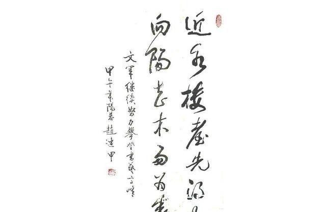 花木#中国“最懒”诗人:一生只写1句诗却流传千古,如今耳熟能详