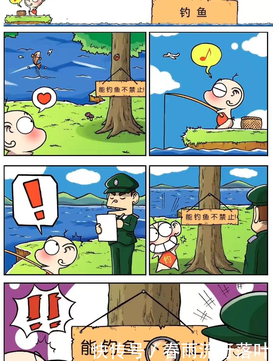 搞笑漫画龟兔赛跑新篇，兔子还是输了