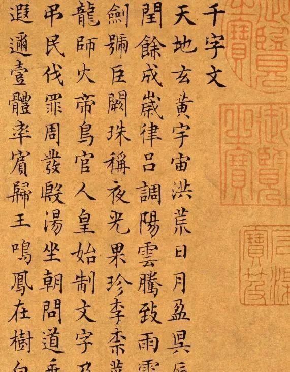 君子之风@一个“九品芝麻官”的书法,有一股君子之风,流传500多年