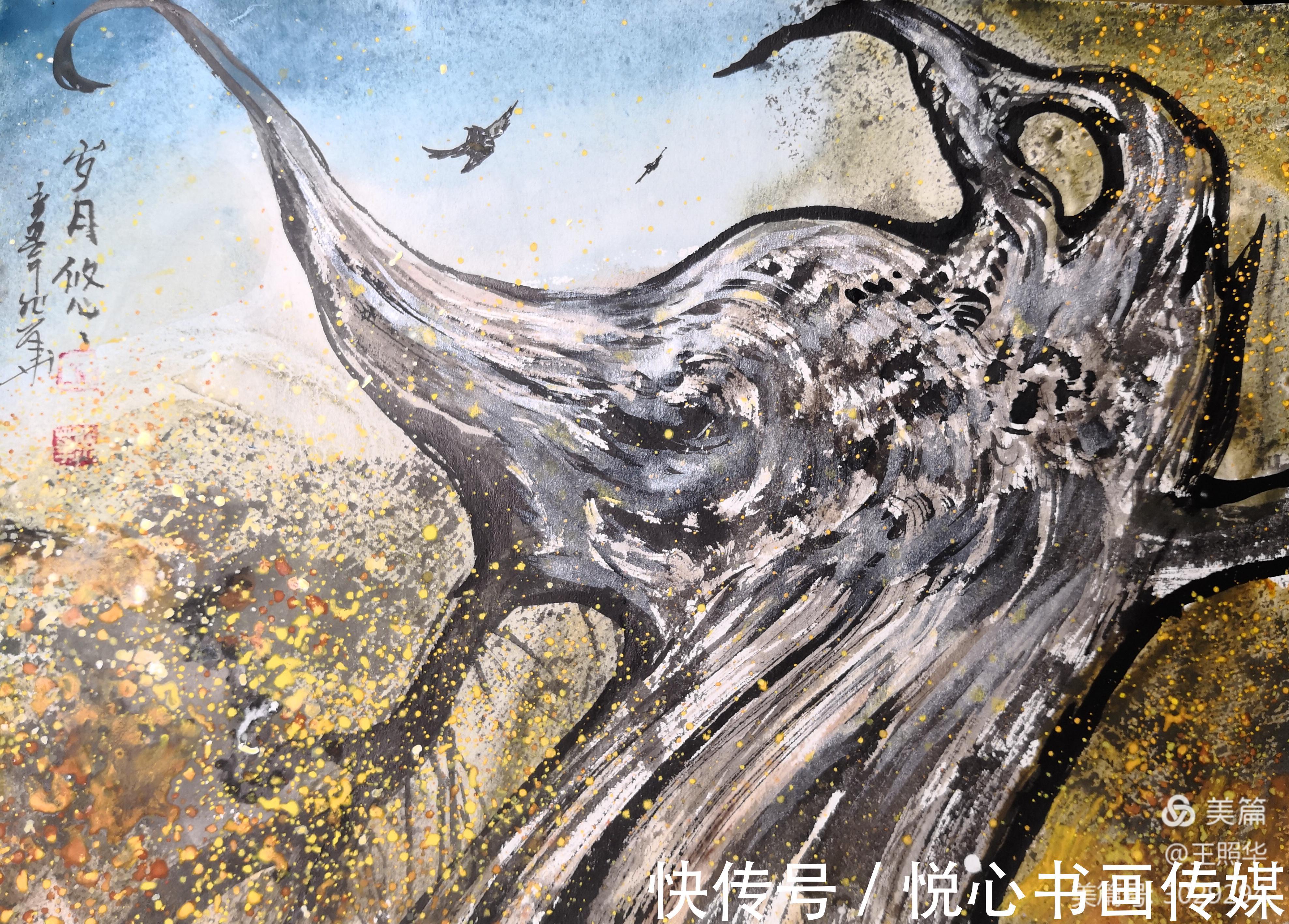 艺术$画里有胡杨,王照华虎年迎春胡杨展《胡杨细語度万年》