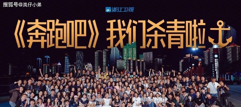 《跑男》導(dǎo)演深夜發(fā)微博,直言感到遺憾,疑似又有常駐嘉賓退出